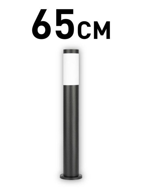 Ландшафтный светильник ЭРА Беллона GBF-103-BL-0650 230В Е27 IP54 черный Б0071043 Ландшафтный светильник ЭРА Беллона GBF-103-BL-0650 230В Е27 IP54 черный Б0071043