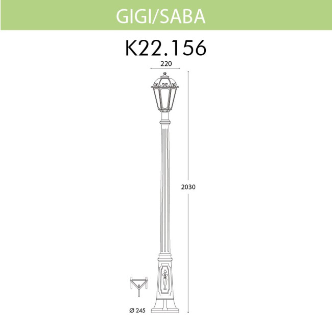 Уличный фонарь Fumagalli Gigi/Saba K22.156.000.BXF1R Уличный фонарь Fumagalli Gigi/Saba K22.156.000.BXF1R