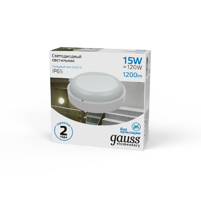 Уличный светодиодный светильник Gauss 126411315 Уличный светодиодный светильник Gauss 126411315