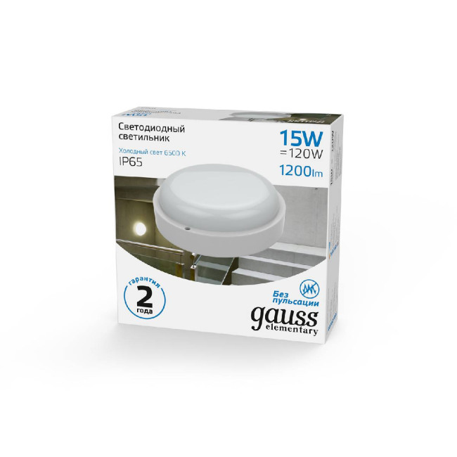 Уличный светодиодный светильник Gauss 126411315 Уличный светодиодный светильник Gauss 126411315