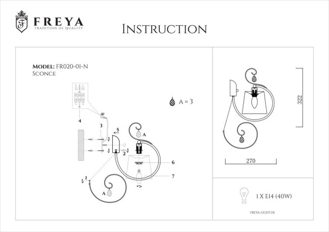 Бра Freya Simone FR2020-WL-01-CH Бра Freya Simone FR2020-WL-01-CH