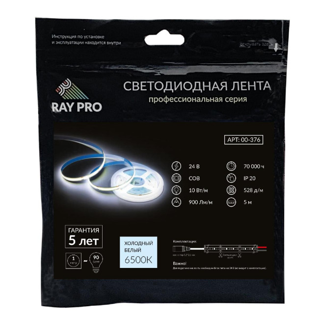 Светодиодная лента Apeyron 24В 10Вт/м COB, 528д/м IP20 900Лм/м 5м 6500К 00-376 Светодиодная лента Apeyron 24В 10Вт/м COB, 528д/м IP20 900Лм/м 5м 6500К 00-376
