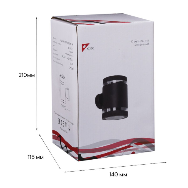 Уличный настенный светильник Reluce 86226-9.2-002CT 2*GX53 BK Уличный настенный светильник Reluce 86226-9.2-002CT 2*GX53 BK