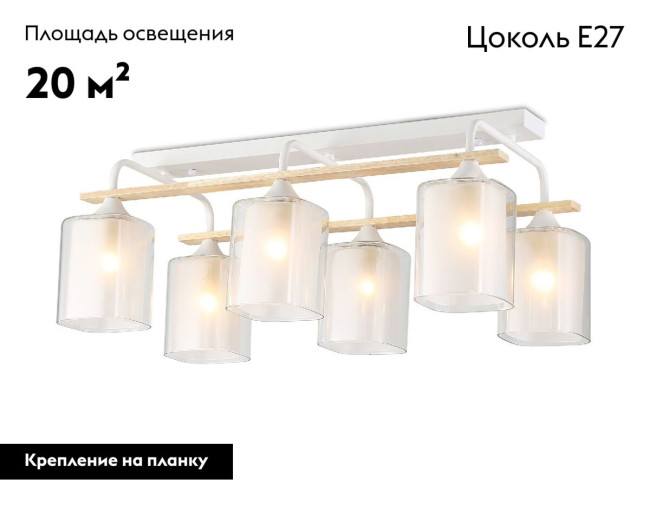 Потолочная люстра Ambrella Light Loft Traditional TR3033247 Потолочная люстра Ambrella Light Loft Traditional TR3033247
