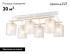 Потолочная люстра Ambrella Light Loft Traditional TR3033247 Потолочная люстра Ambrella Light Loft Traditional TR3033247