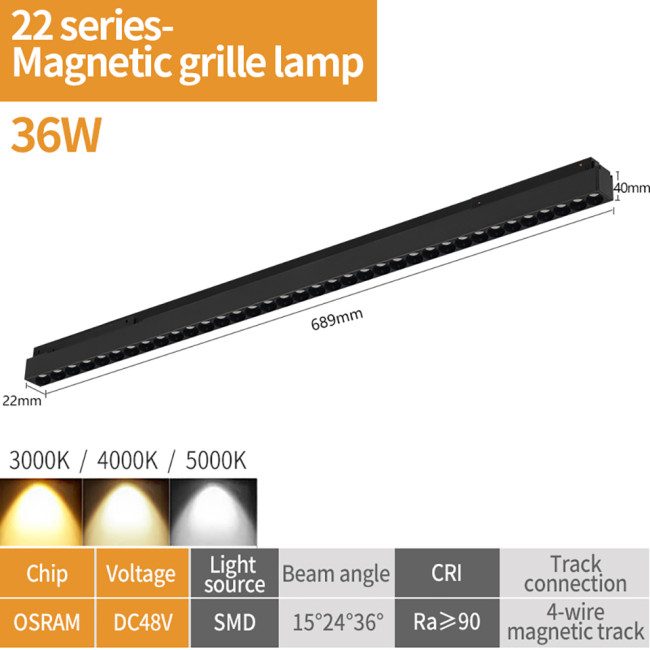 Трековый магнитный светильник iLedex Vision SMART 4822-002-L690-36W-38DG-BK Трековый магнитный светильник iLedex Vision SMART 4822-002-L690-36W-38DG-BK