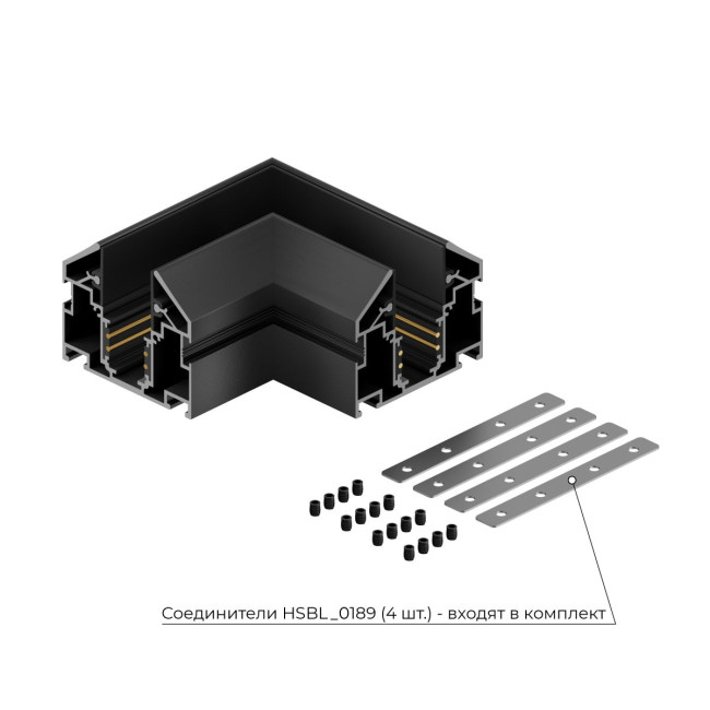 Коннектор угловой внутренний для шинопровода под натяжной потолок Hesby Lighting ElDeko HSBL_0187 Коннектор угловой внутренний для шинопровода под натяжной потолок Hesby Lighting ElDeko HSBL_0187