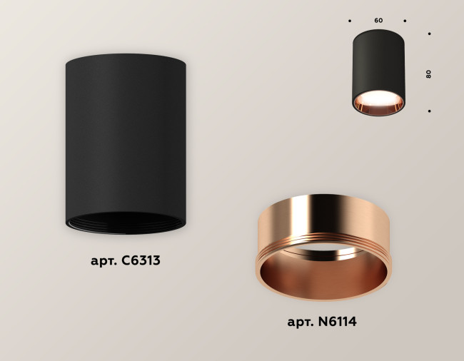 Накладной светильник Ambrella Light Techno XS6313024 (C6313, N6114) Накладной светильник Ambrella Light Techno XS6313024 (C6313, N6114)