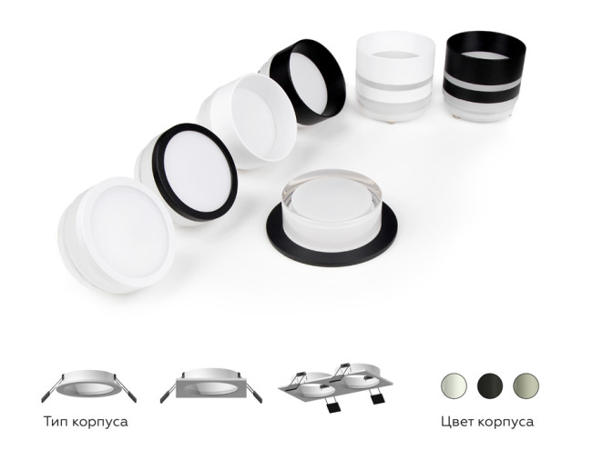 Насадка передняя Ambrella Light DIY Spot N6252