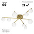 Потолочная люстра Citilux Glob CL209293 Потолочная люстра Citilux Glob CL209293