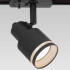 Трековый однофазный светильник Citilux Bruno CL565T11