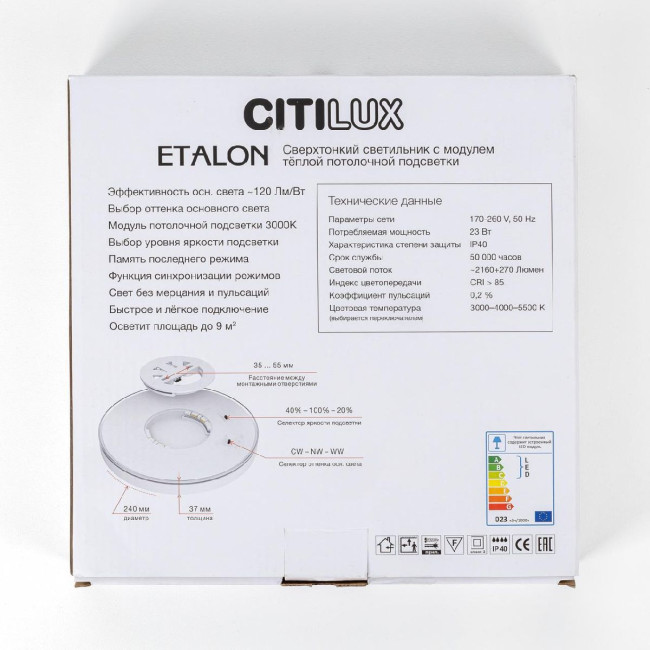 Настенно-потолочный светильник Citilux Etalon CL750241 Настенно-потолочный светильник Citilux Etalon CL750241