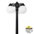 Парковый светильник Fumagalli Globe 250 G25.157.S30.AYF1RDN Парковый светильник Fumagalli Globe 250 G25.157.S30.AYF1RDN