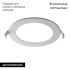 Встраиваемый светильник Maytoni Stockton DL017-6-L18W3-4-6K Встраиваемый светильник Maytoni Stockton DL017-6-L18W3-4-6K