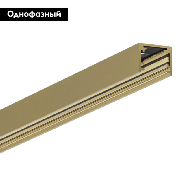 Трек Denkirs Shine base TR5715-SB Трек Denkirs Shine base TR5715-SB
