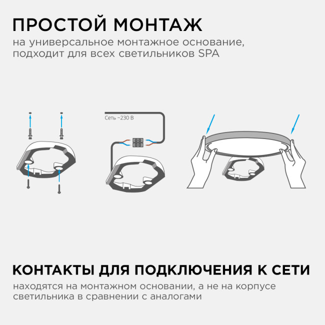 Настенно-потолочный светильник Apeyron Spa 18-142 Настенно-потолочный светильник Apeyron Spa 18-142
