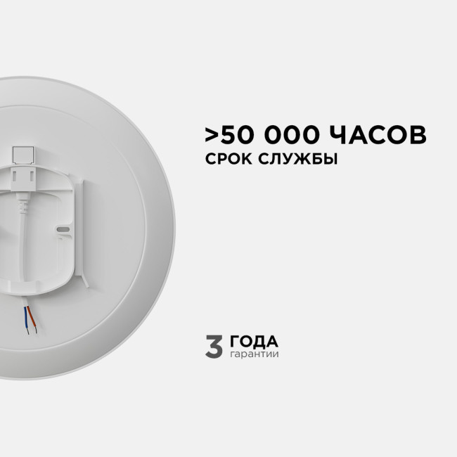Настенно-потолочный светильник Apeyron Spa 18-142 Настенно-потолочный светильник Apeyron Spa 18-142