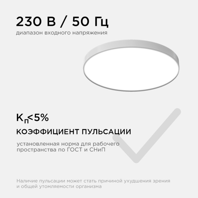 Настенно-потолочный светильник Apeyron Spa 18-142 Настенно-потолочный светильник Apeyron Spa 18-142