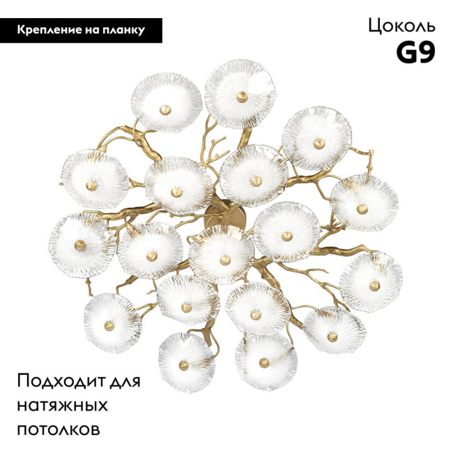 Потолочная люстра Loft IT Bloom 10352/1000C AB