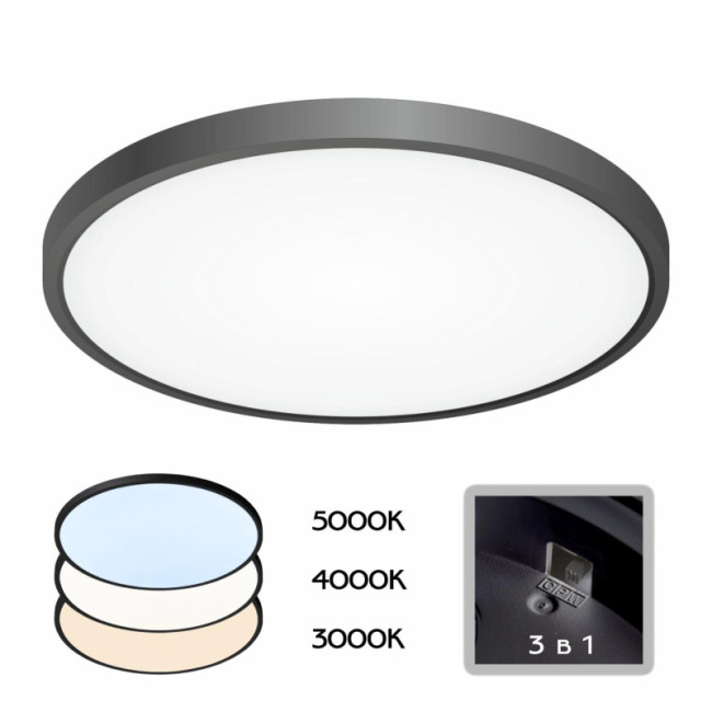 Накладной светильник Citilux CL738321V Накладной светильник Citilux CL738321V