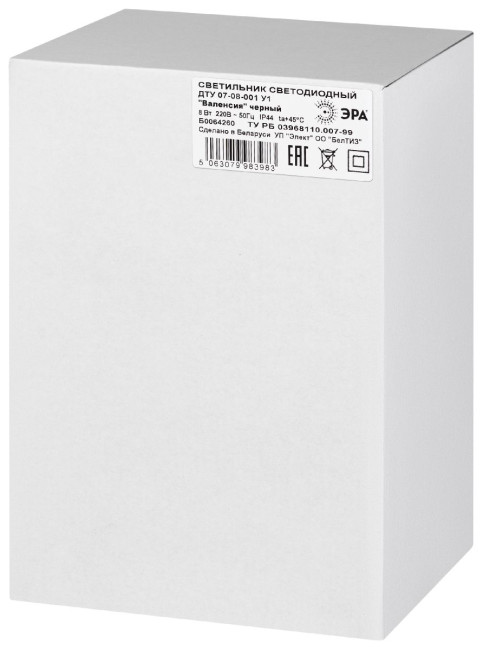 Ландшафтный светильник Эра Валенсия ДТУ 07-8-001 Б0064260 Ландшафтный светильник Эра Валенсия ДТУ 07-8-001 Б0064260