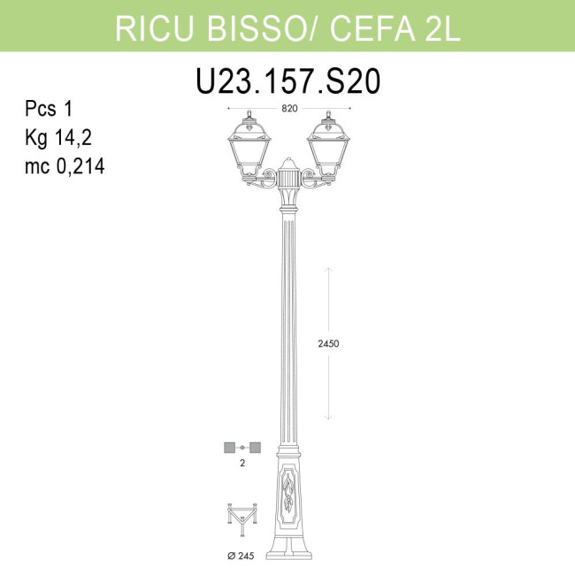 Уличный фонарь Fumagalli Ricu Bisso/Cefa 2L U23.157.S20.AXF1R Уличный фонарь Fumagalli Ricu Bisso/Cefa 2L U23.157.S20.AXF1R