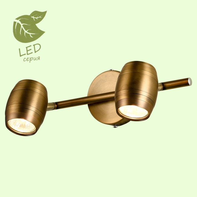 Спот LGO GRLSP-9567 Спот LGO GRLSP-9567