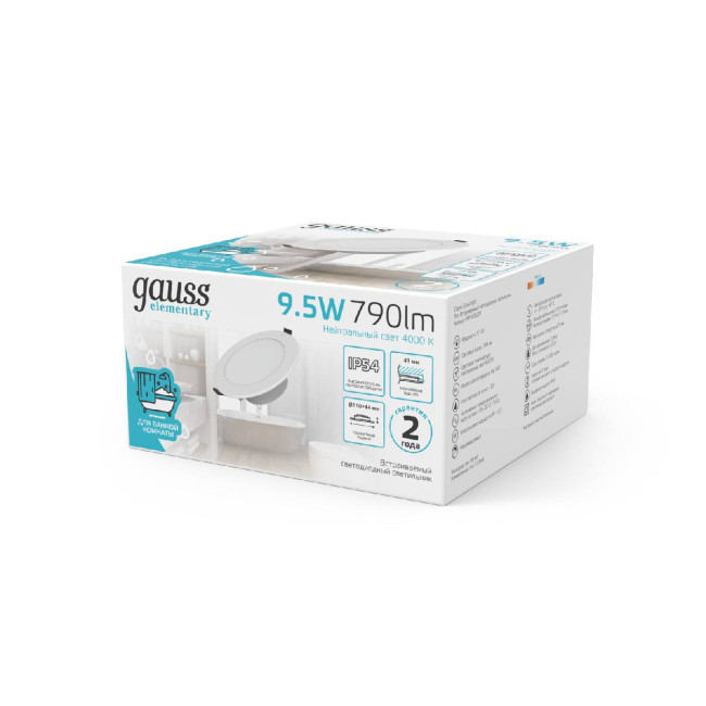 Встраиваемый светильник Gauss Downlight 999420209 Встраиваемый светильник Gauss Downlight 999420209