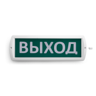 Аварийный светодиодный светильник Wolta Топаз 12