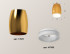 Накладной светильник Ambrella Light Techno XS1125020 (C1125, N7165) Накладной светильник Ambrella Light Techno XS1125020 (C1125, N7165)