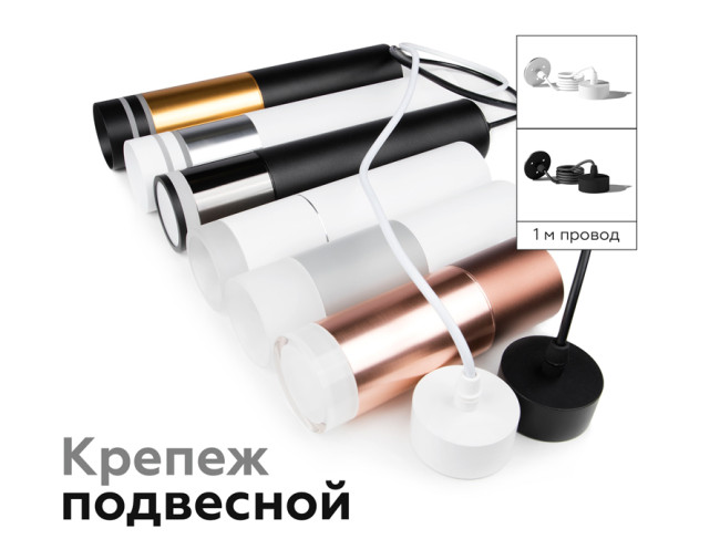 Насадка передняя Ambrella Light DIY Spot N6256 Насадка передняя Ambrella Light DIY Spot N6256