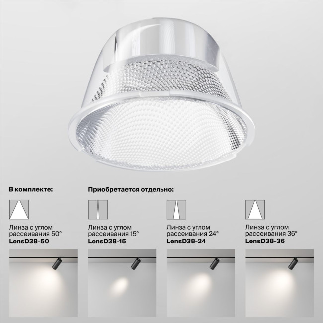 Трековый магнитный светильник Maytoni Focus LED TR032-4-20WTW-M-DSZ-W