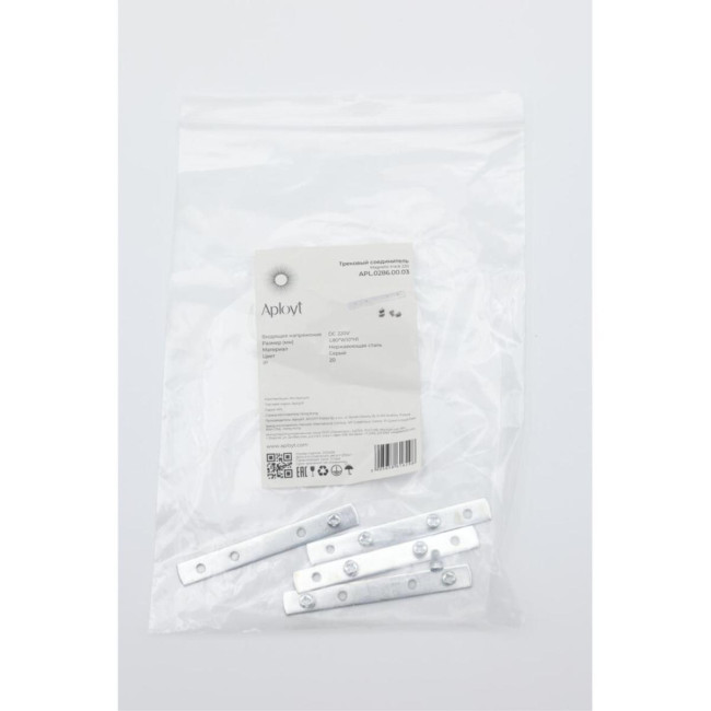 Соединитель Aployt Magnetic track 220 APL.0286.00.03 Соединитель Aployt Magnetic track 220 APL.0286.00.03