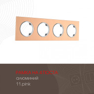 Рамка четырехместная Arte Milano 502.11-4.pink