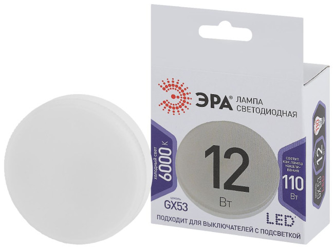 Лампа светодиодная Эра GX53 12W 6000K LED GX-12W-860-GX53 Б0048020 Лампа светодиодная Эра GX53 12W 6000K LED GX-12W-860-GX53 Б0048020