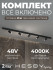 Трековая система со светильниками №3 трехфазная накладная Eldeko (48В, форма - прямая, 2м, 4000K) черная Hesby Lighting HSBL_kompl_E003_NI2B4K Трековая система со светильниками №3 трехфазная накладная Eldeko (48В, форма - прямая, 2м, 4000K) черная Hesby Lighting HSBL_kompl_E003_NI2B4K