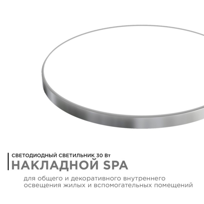 Настенно-потолочный светильник Apeyron Spa 18-145 Настенно-потолочный светильник Apeyron Spa 18-145