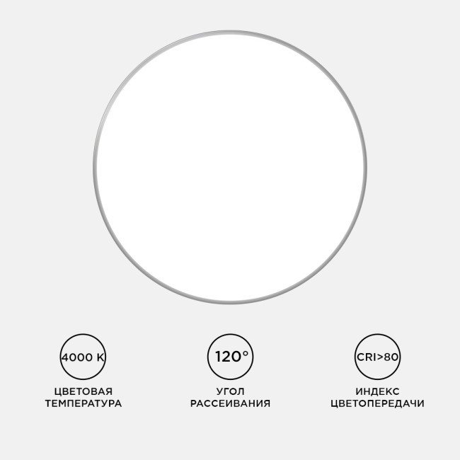 Настенно-потолочный светильник Apeyron Spa 18-145 Настенно-потолочный светильник Apeyron Spa 18-145