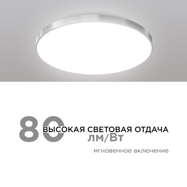 Настенно-потолочный светильник Apeyron Spa 18-145 Настенно-потолочный светильник Apeyron Spa 18-145