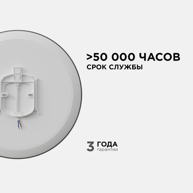 Настенно-потолочный светильник Apeyron Spa 18-145 Настенно-потолочный светильник Apeyron Spa 18-145