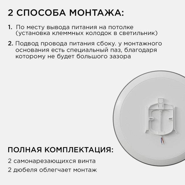Настенно-потолочный светильник Apeyron Spa 18-145 Настенно-потолочный светильник Apeyron Spa 18-145