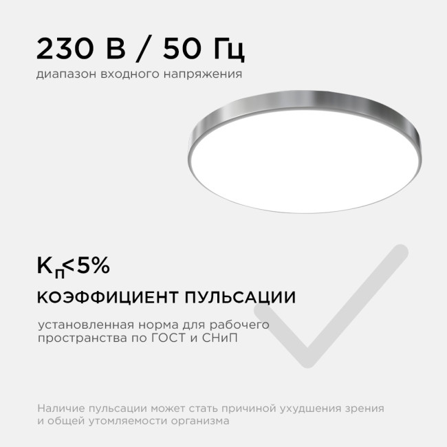 Настенно-потолочный светильник Apeyron Spa 18-145 Настенно-потолочный светильник Apeyron Spa 18-145