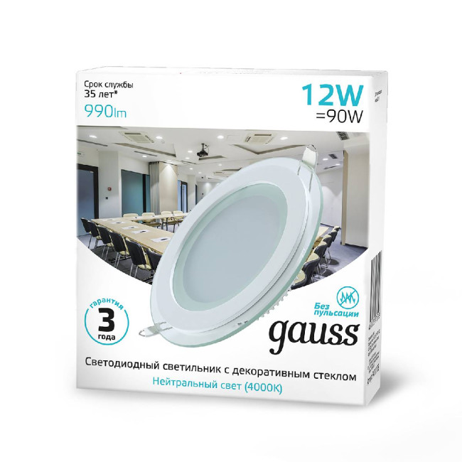 Встраиваемый светильник Gauss Glass 947111212 Встраиваемый светильник Gauss Glass 947111212