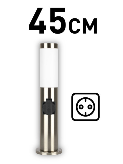 Ландшафтный светильник ЭРА Беллона GBF-103-1-SL-0450 230В Е27 IP54 серебро с розеткой Б0071045 Ландшафтный светильник ЭРА Беллона GBF-103-1-SL-0450 230В Е27 IP54 серебро с розеткой Б0071045