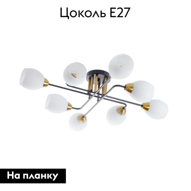 Потолочная люстра Arte Lamp Andrea A8141PL-8BK Потолочная люстра Arte Lamp Andrea A8141PL-8BK