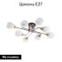 Потолочная люстра Arte Lamp Andrea A8141PL-8BK Потолочная люстра Arte Lamp Andrea A8141PL-8BK