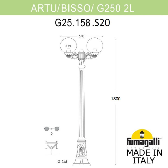 Садовый светильник Fumagalli G25.158.S20.WZE27 Садовый светильник Fumagalli G25.158.S20.WZE27