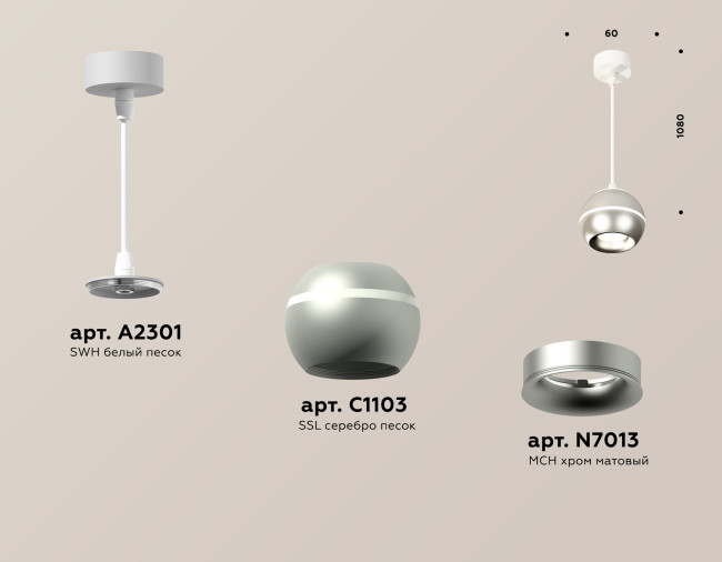 Подвесной светильник Ambrella Light Techno Spot XP1103001 (A2301, C1103, N7013)