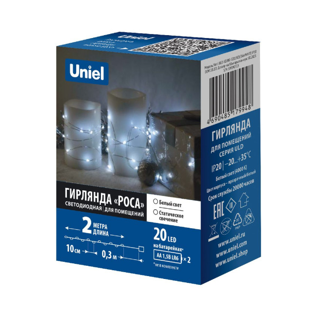 Гирлянда Uniel ULD-S0200-020/SСB/2AA WHITE IP20 DEW UL-00010896