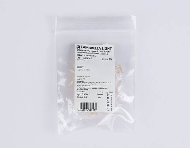 Соединитель угловой Ambrella Light Illumination COB 12/24V для лент 5mm (2 конт.) (10шт. в комплекте) GS6841 Соединитель угловой Ambrella Light Illumination COB 12/24V для лент 5mm (2 конт.) (10шт. в комплекте) GS6841